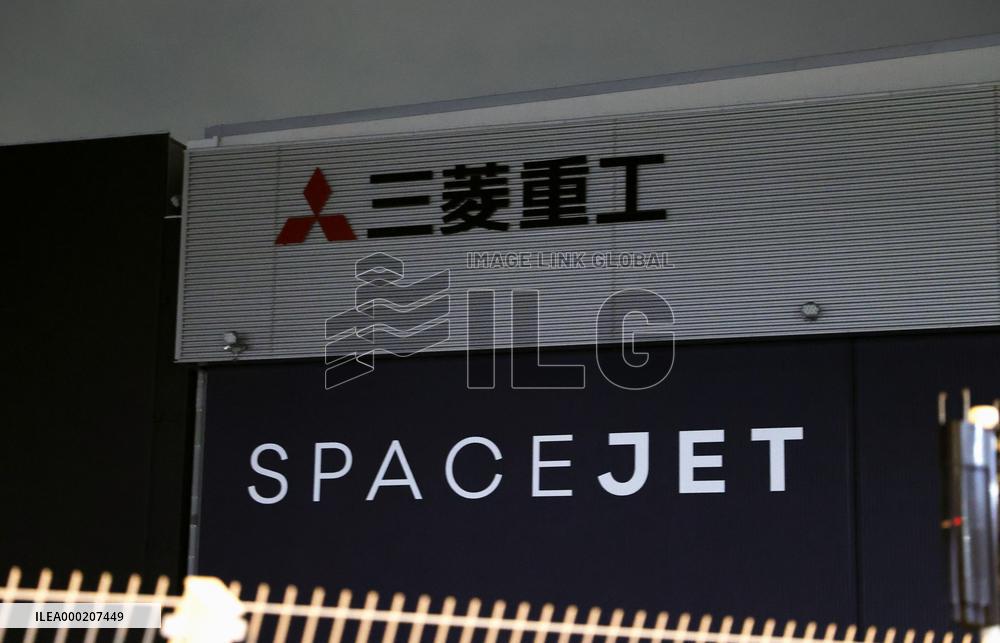 Factory for Mitsubishi SpaceJet