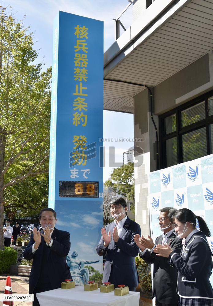 Countdown on U.N. nuke ban treaty