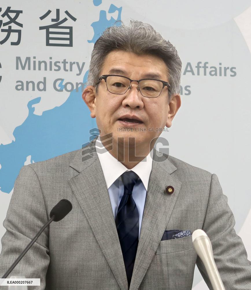 Japan communications minister Takeda