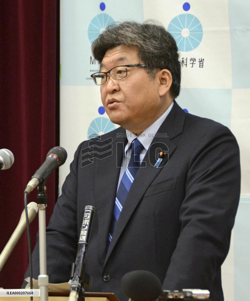 Japan education minister Hagiuda