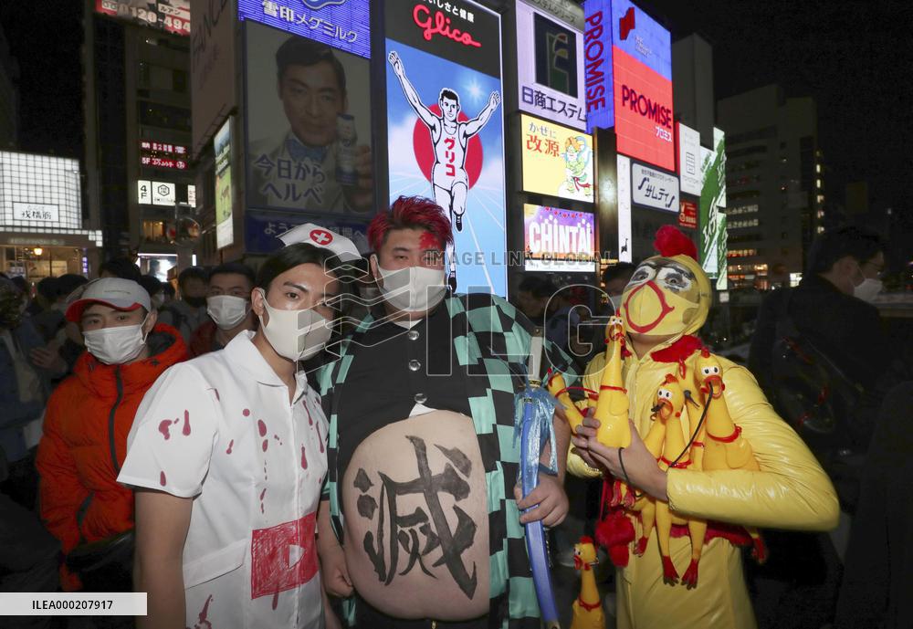 2020 Halloween in Osaka
