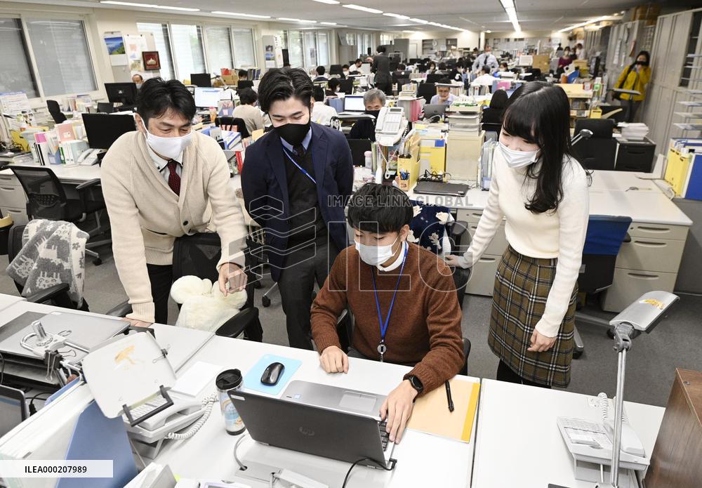 "Warm Biz" energy-saving campaign starts in Japan