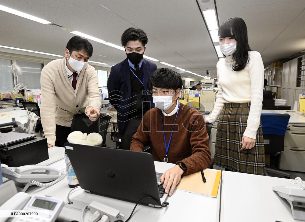 "Warm Biz" energy-saving campaign starts in Japan