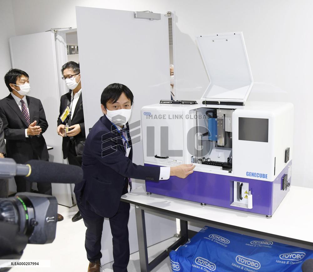 Coronavirus testing center at Narita airport