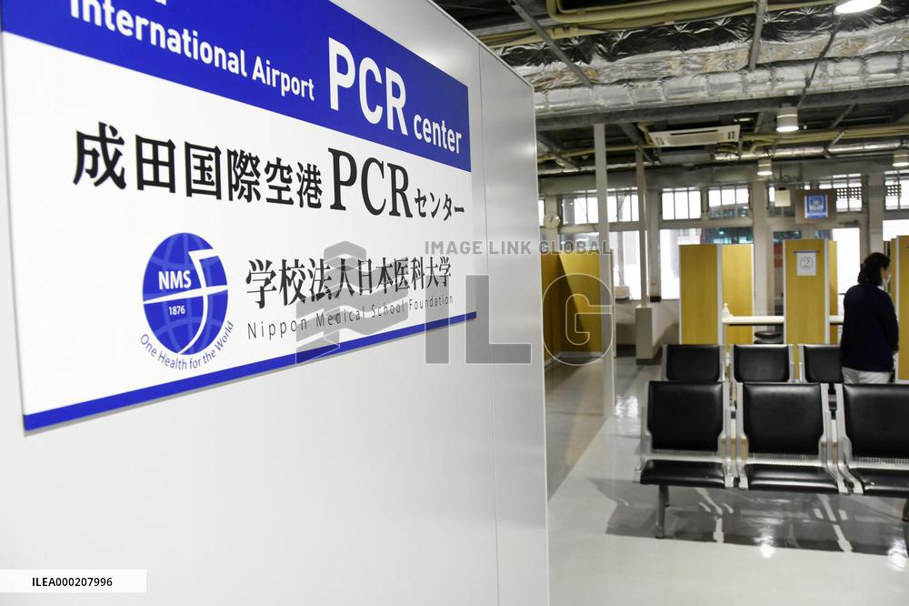 Coronavirus testing center at Narita airport