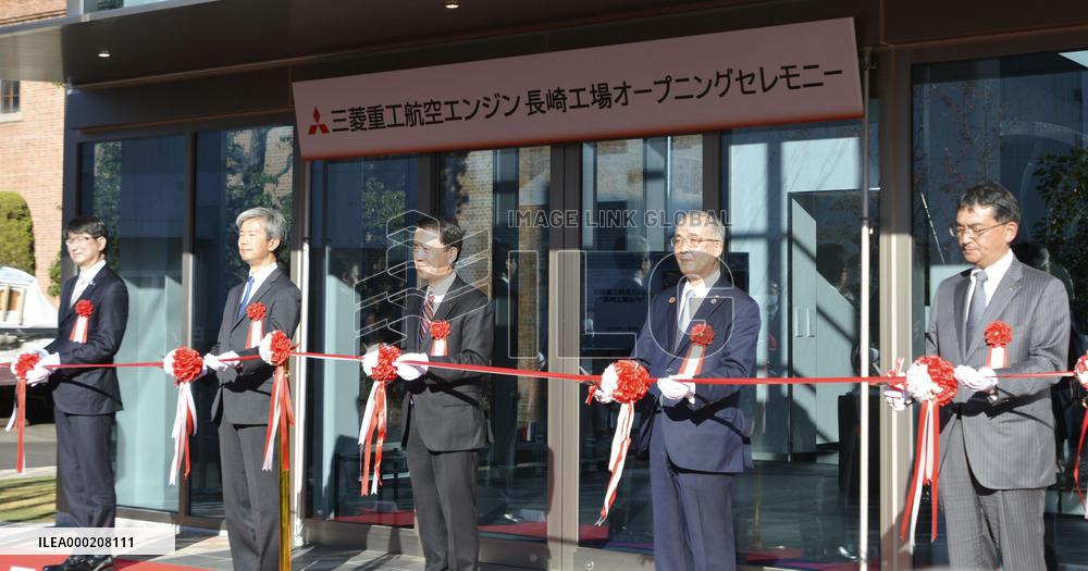 Mitsubishi Heavy Industries' new plant