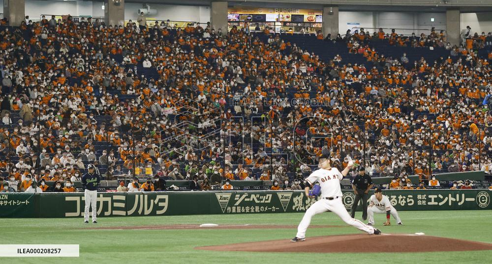 Trial to study coronavirus infection at Tokyo Dome