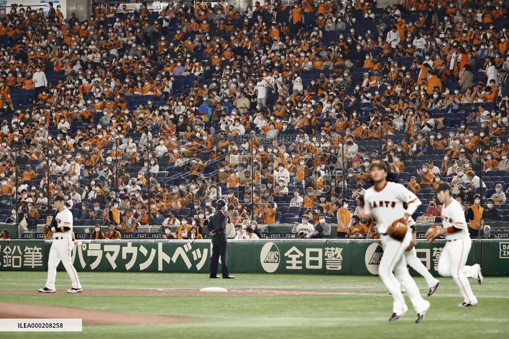 Trial to study coronavirus infection at Tokyo Dome