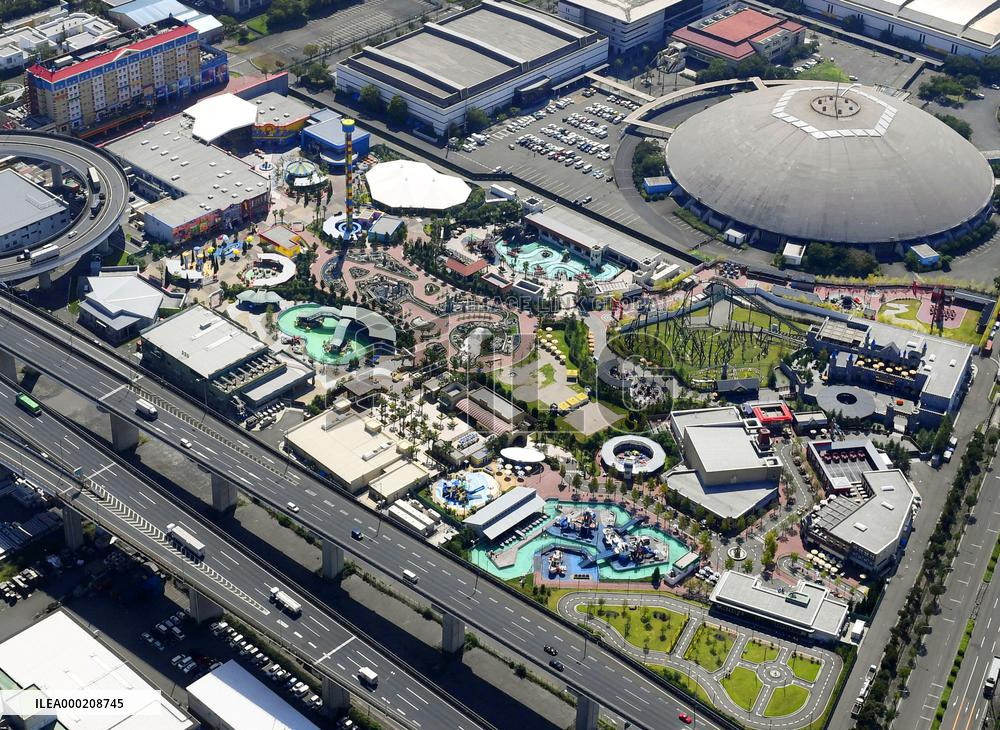 Legoland Japan