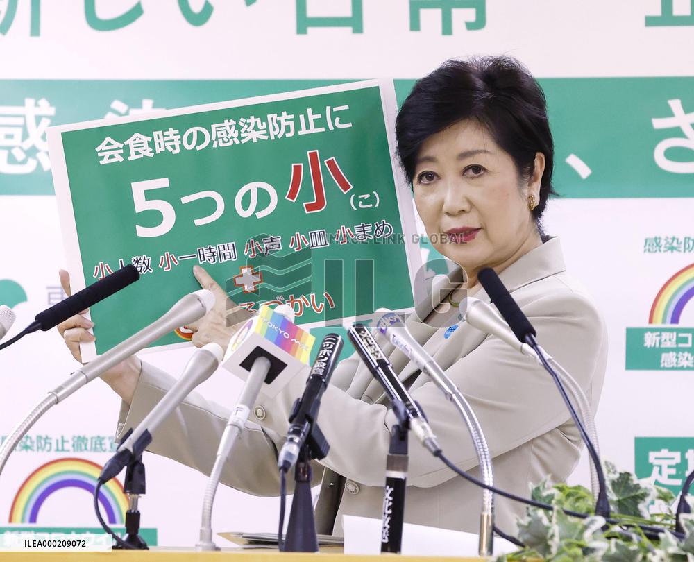 Coronavirus surge in Tokyo