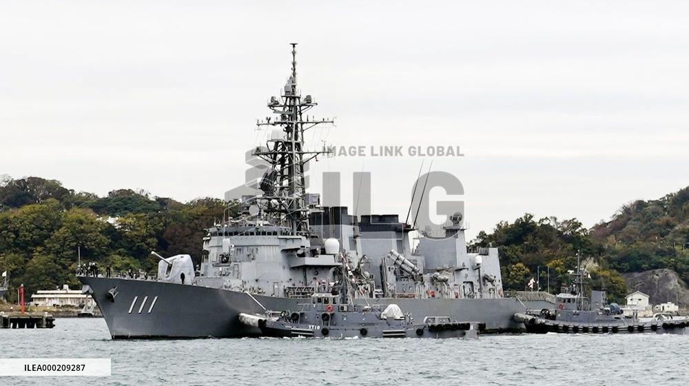 MSDF destroyer Onami