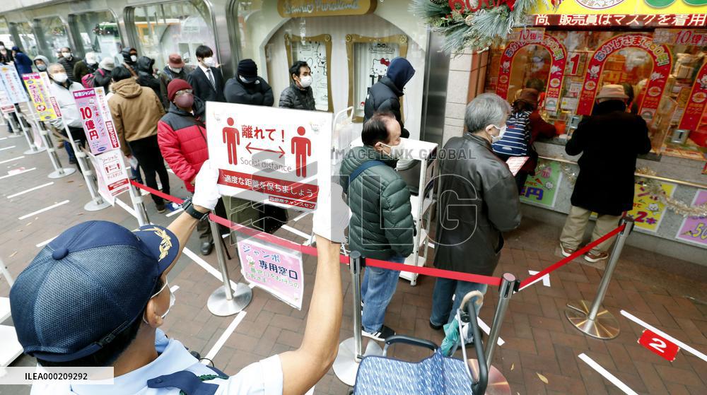 Year-end lottery in Japan
