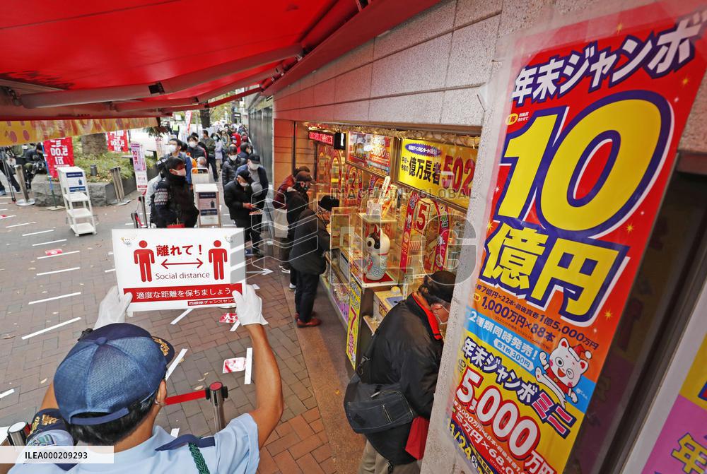Year-end lottery in Japan