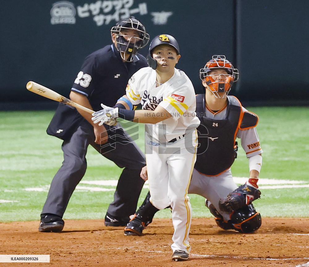 Baseball: Japan Series