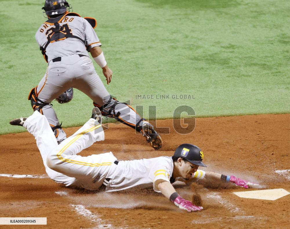 Baseball: Japan Series