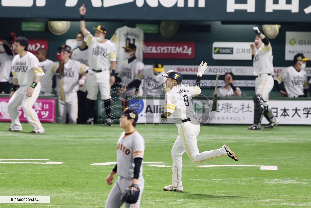 Baseball: Japan Series