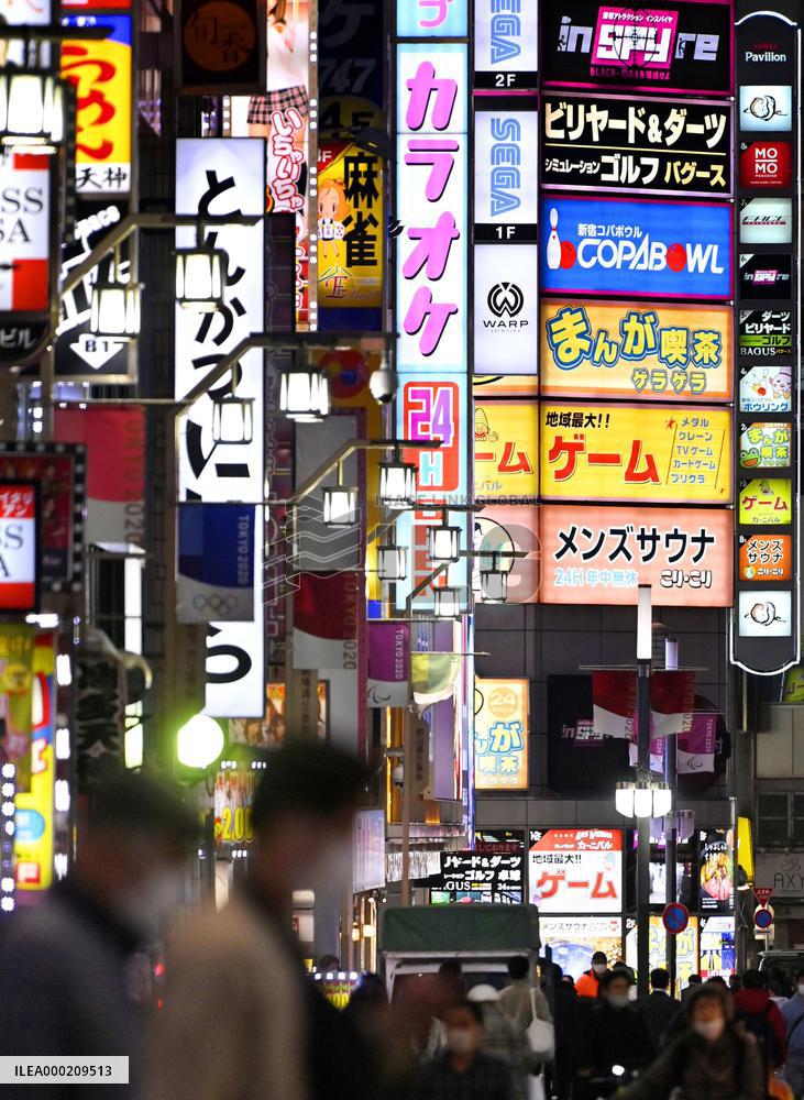 Scene of Tokyo amid coronavirus pandemic