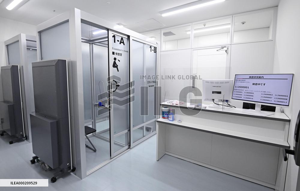 Coronavirus testing center at Chubu airport