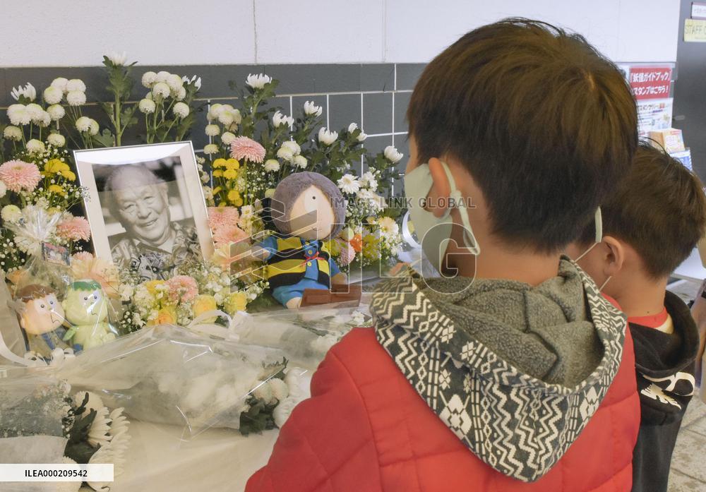 5th anniversary of death of Japanese manga artist Shigeru Mizuki