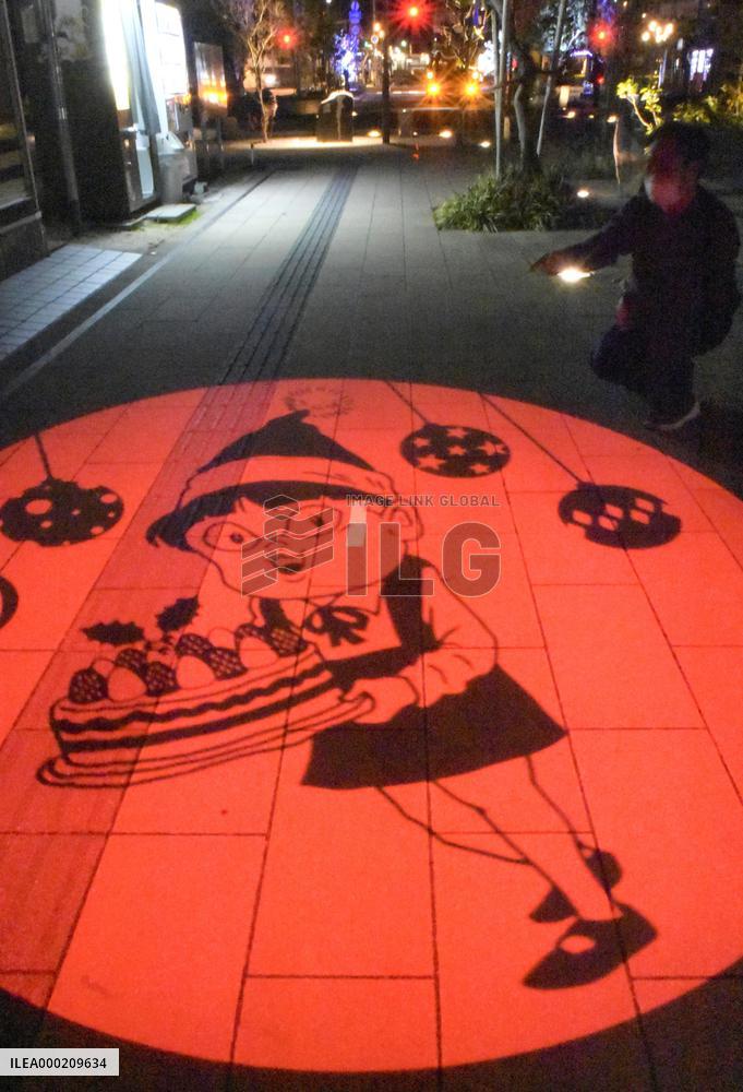 Mizuki Shigeru road in western Japan
