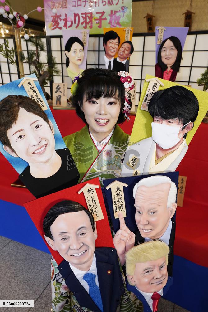 Battledores of 2020 newsmakers in Japan