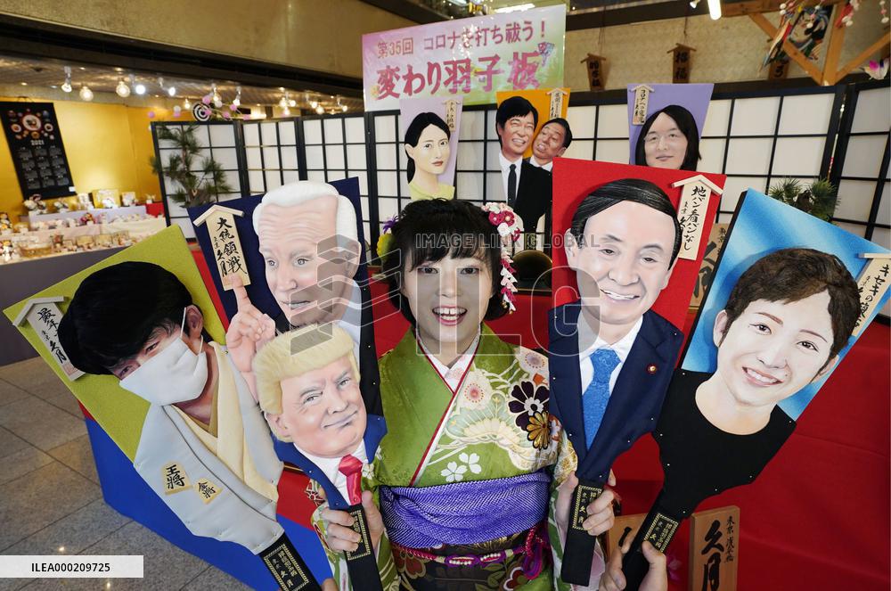 Battledores of 2020 newsmakers in Japan