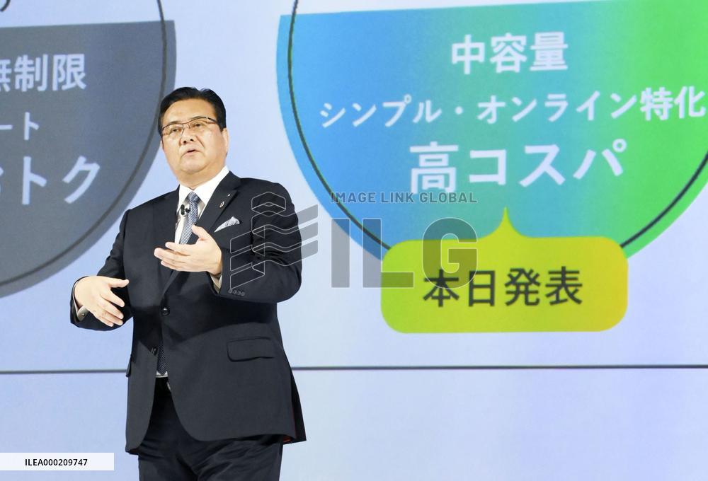 NTT Docomo's lower mobile phone fee