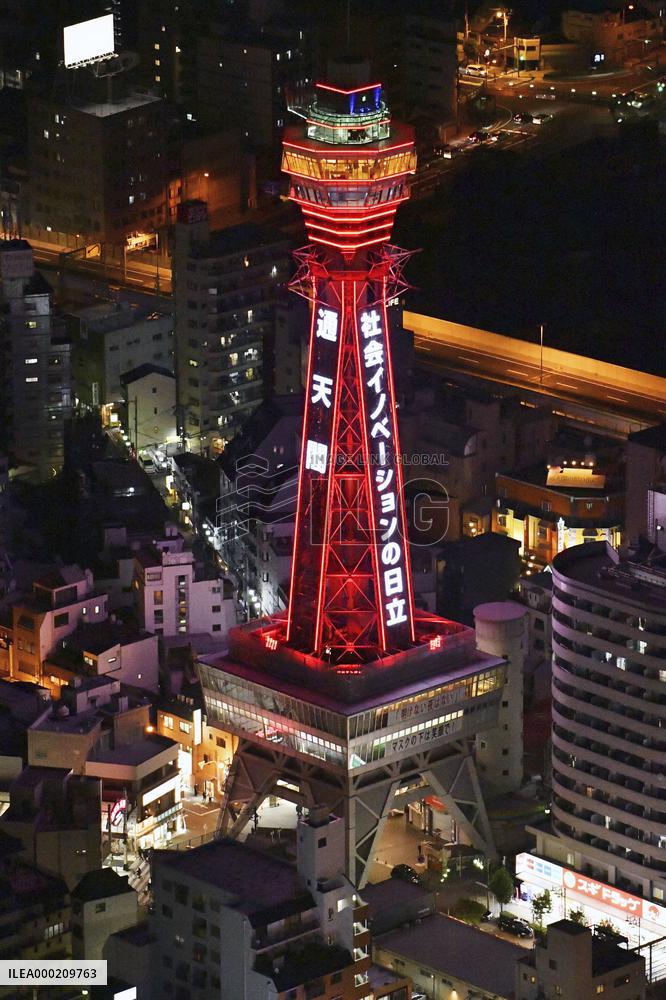 Osaka raises virus alert level