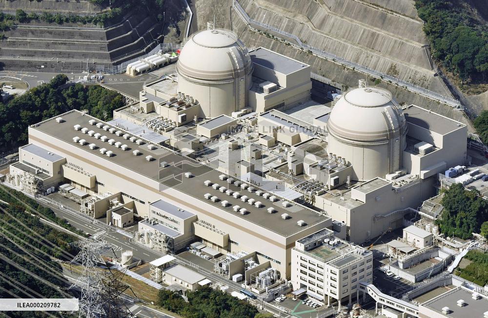 Oi nuclear power plant in Japan