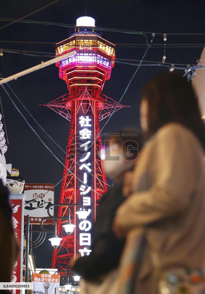 1st weekend after Osaka raises virus alert level to "red"