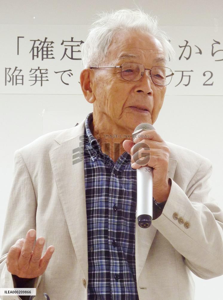 Sakae Menda, Japan's 1st person freed from death row