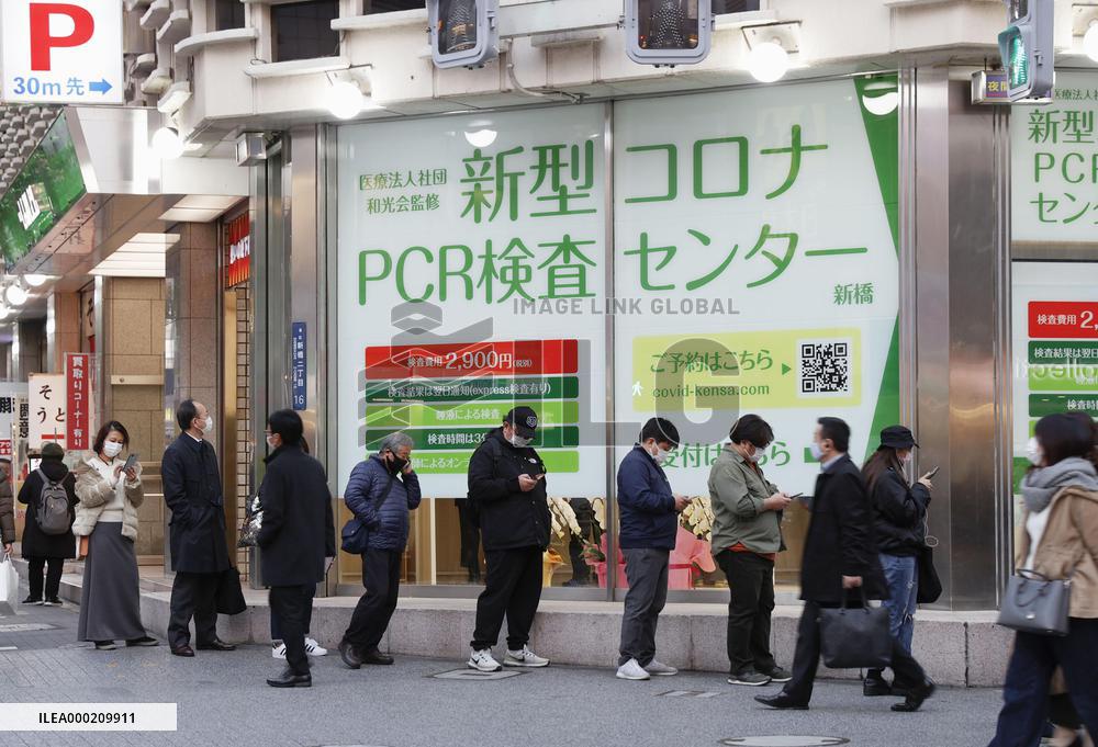 Coronavirus testing center in Tokyo