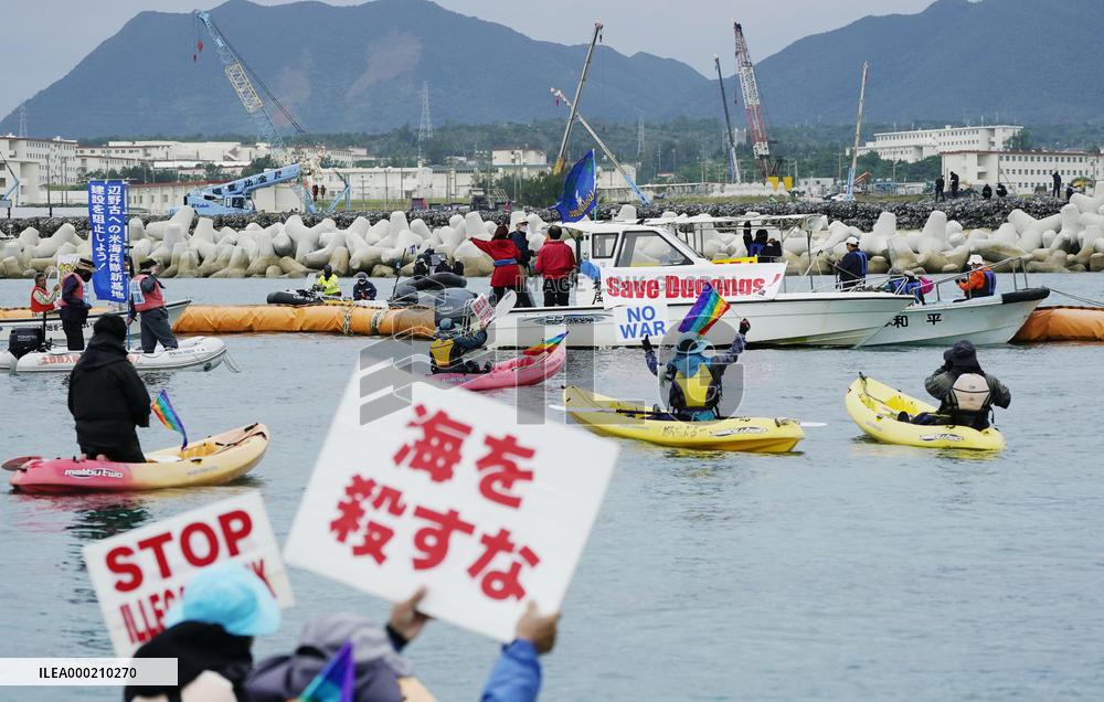 Protest against U.S. base relocation in Okinawa