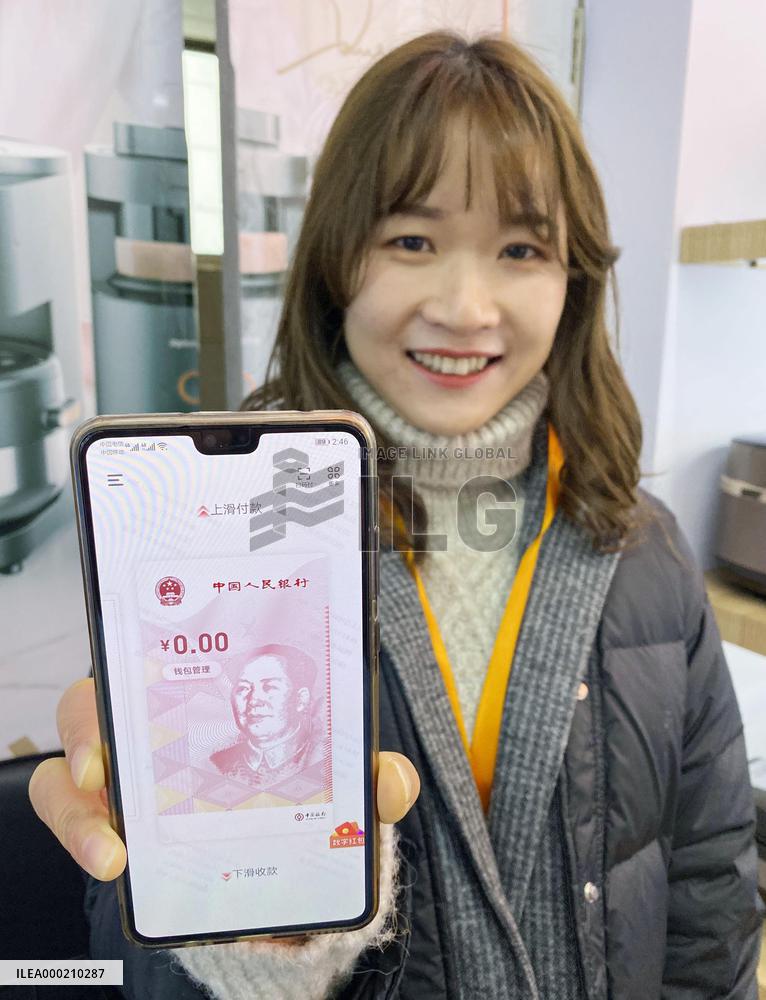 China's digital currency