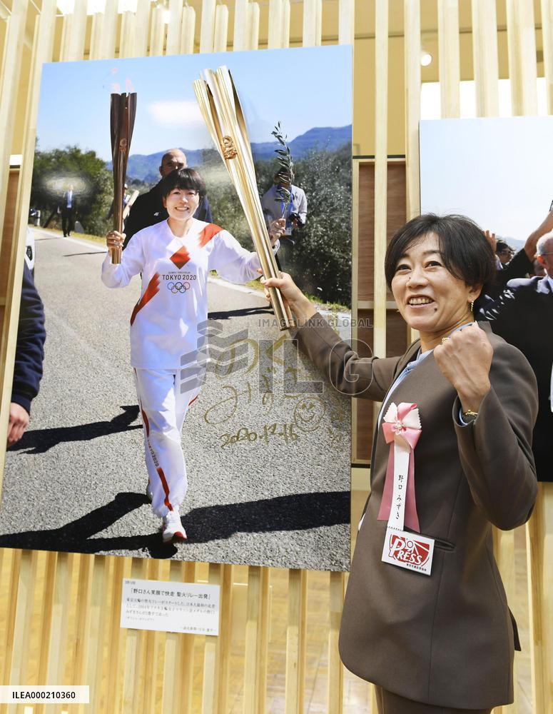 News photo exhibition in Tokyo