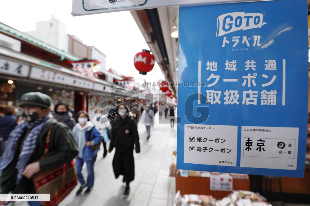 Suspension of travel subsidy program