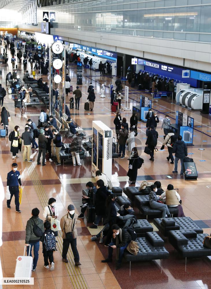 Suspension of travel subsidy program