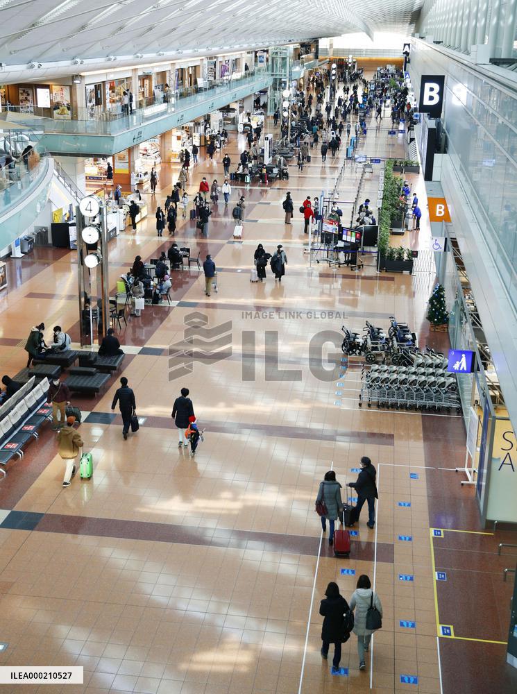 Suspension of travel subsidy program