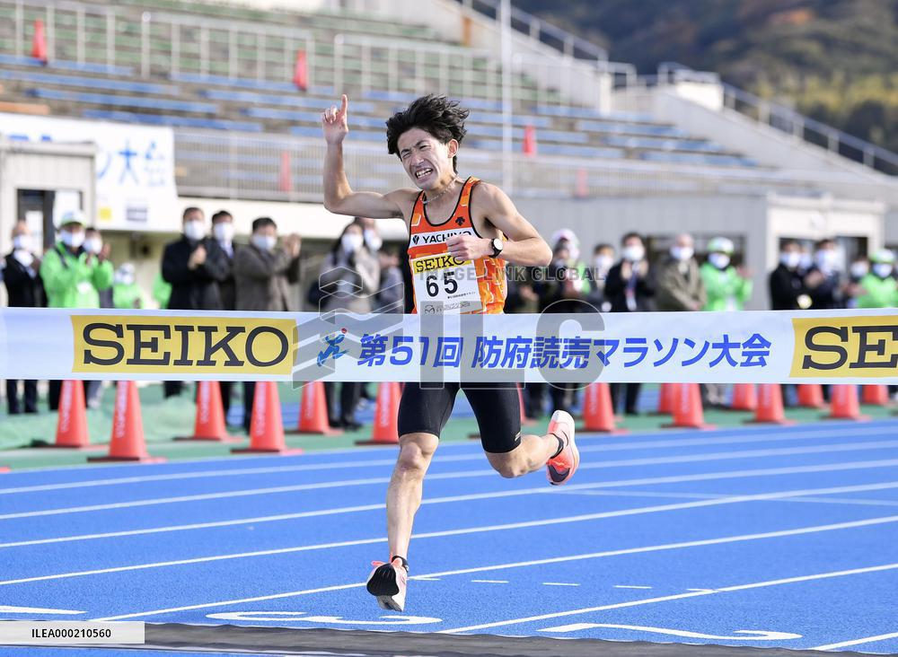 Athletics: Hofu Yomiuri Marathon