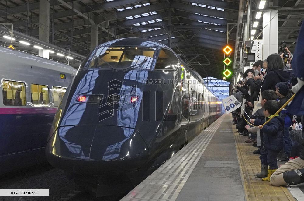 Genbi "modern art" shinkansen's last run