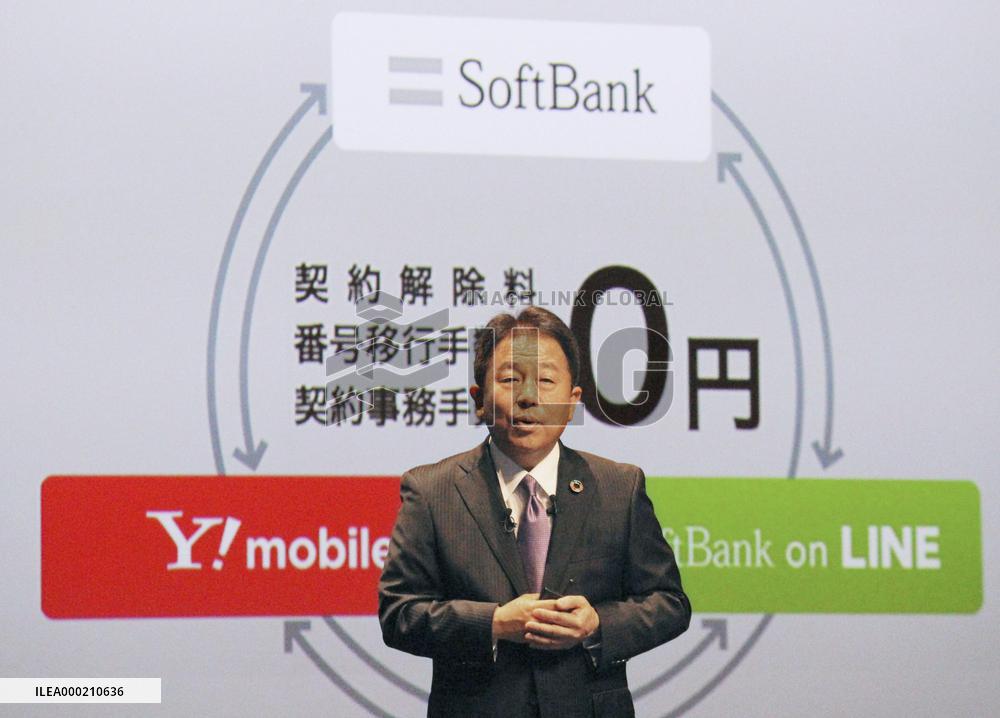 SoftBank's lower mobile phone fee