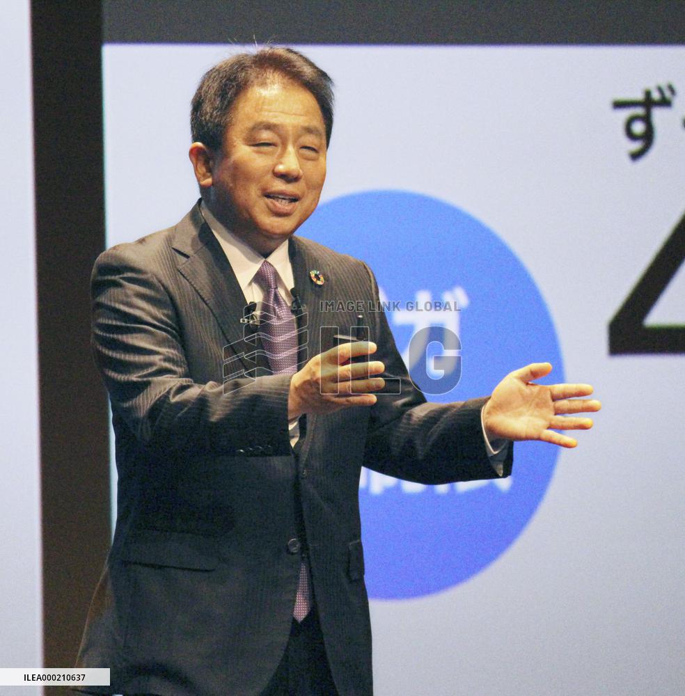 SoftBank's lower mobile phone fee