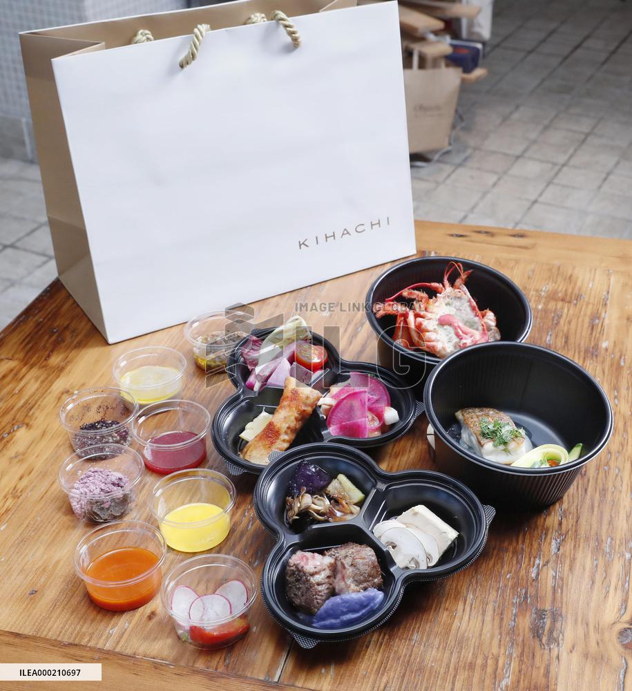Takeout Christmas meal