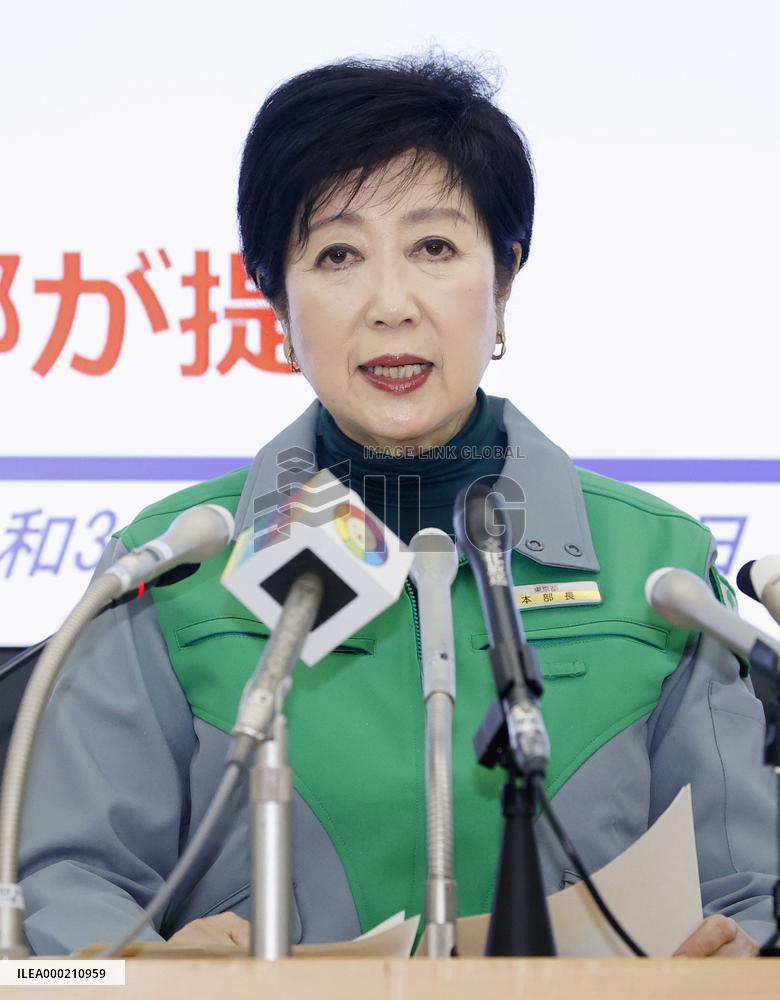 Tokyo Gov. Koike