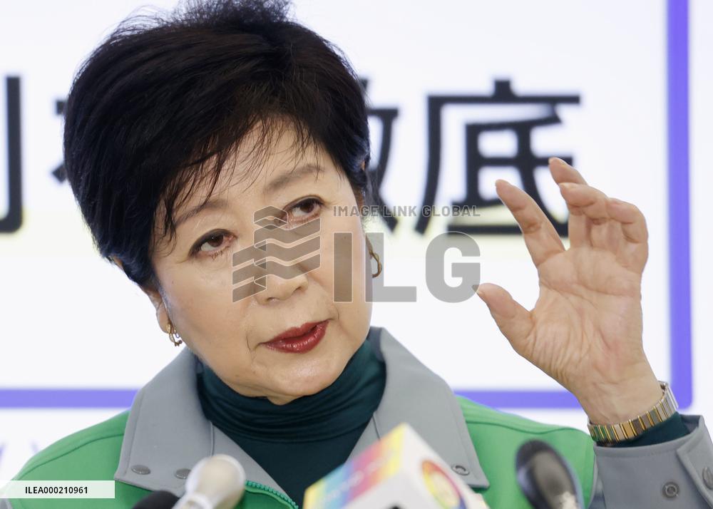Tokyo Gov. Koike