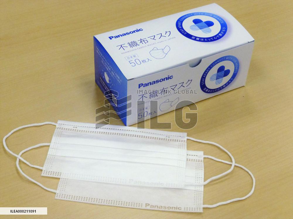 Panasonic-made mask