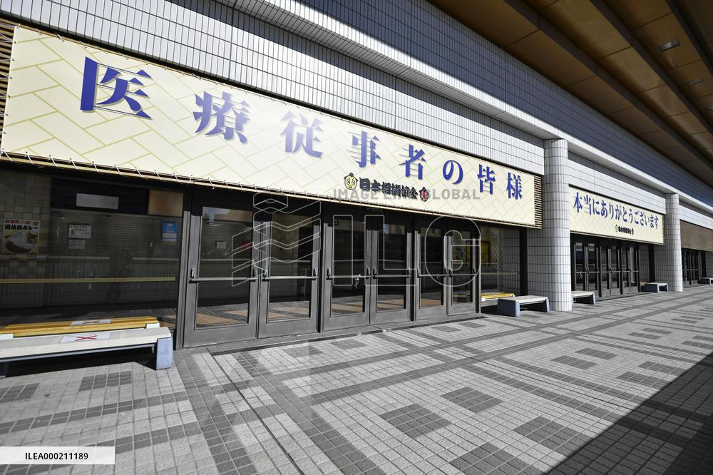 Jan. Grand Sumo Tournament