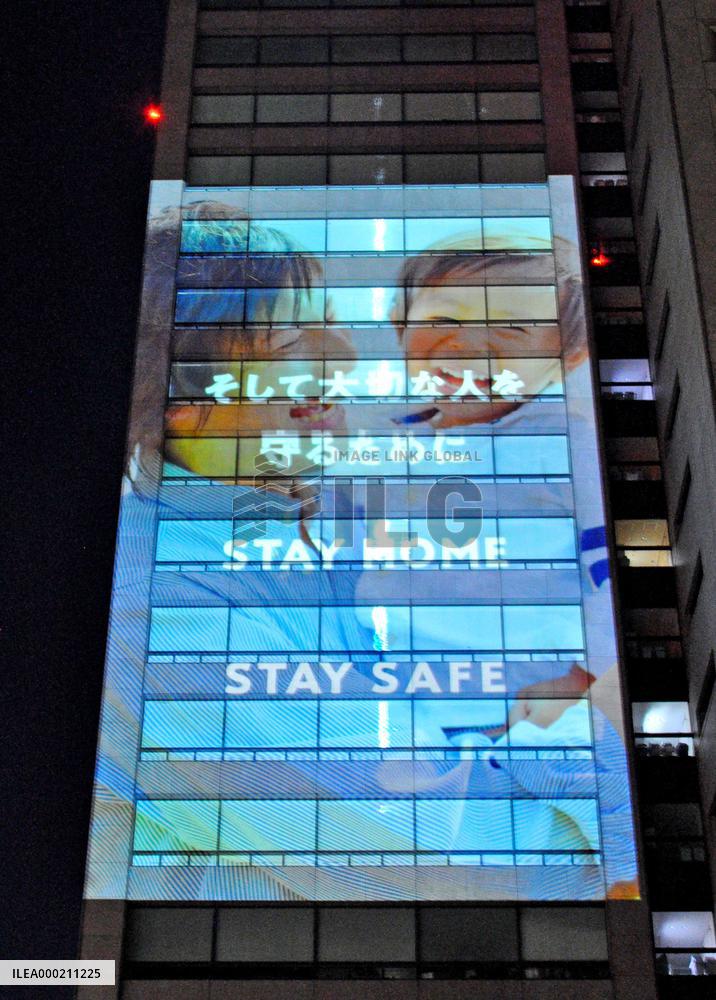 Virus state of emergency in Tokyo
