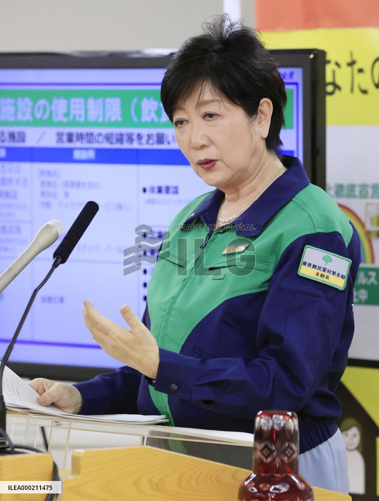 Tokyo governor on COVID-19 state of emergency extension