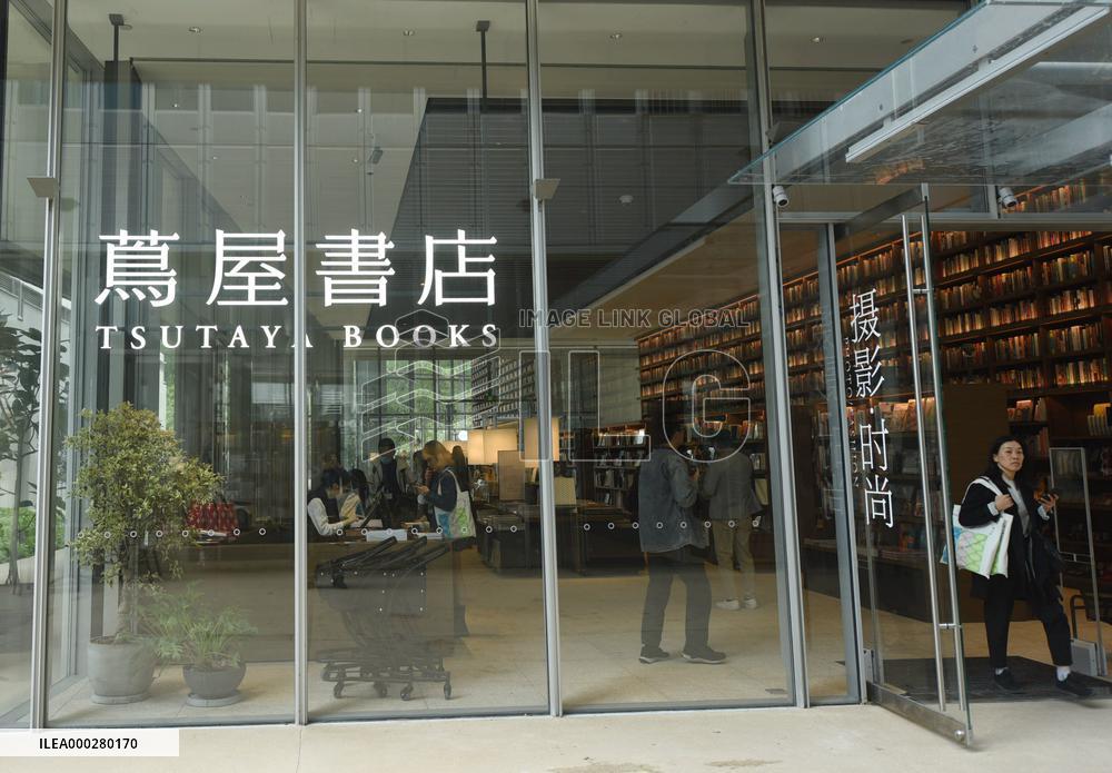 Daikanyama T-Site Opened Its First Store in China